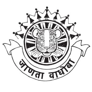 The Janata Waghoba logo that was designed by Aditi Deo.